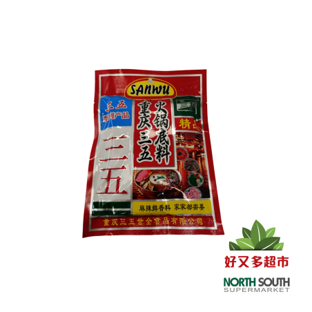 Condimento picante para Hotpot SW 400g 三五重庆火锅底料 32/400g