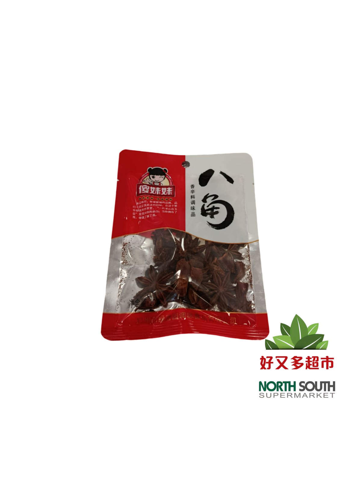 傻妹妹八角粒 20G*25*4/ANÍS ESTRELLADO