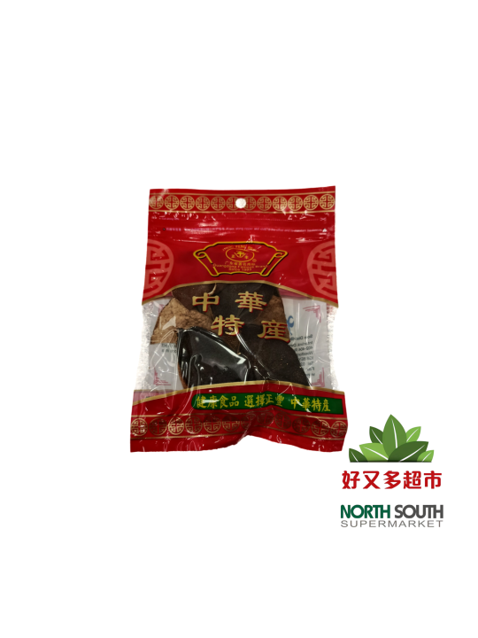 正丰陈皮(干) 20G*30/MASCARA DE MANDARINA