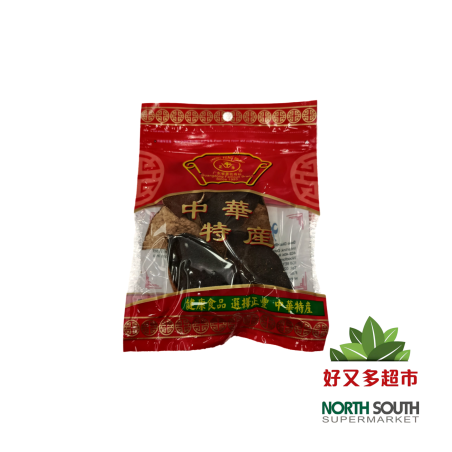 正丰陈皮(干) 20G*30/MASCARA DE MANDARINA
