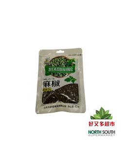 [C04-0364] （乐家客）麻椒 袋 (LEJIAKE) PIMIENTA VERDE DE SICHUAN 40G