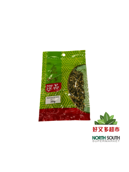 Nueces de loto EAGLOBE 20/30g 鹰球牌莲子心 20/30g