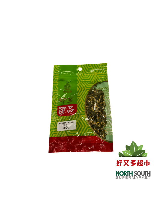 Nueces de loto EAGLOBE 20/30g 鹰球牌莲子心 20/30g