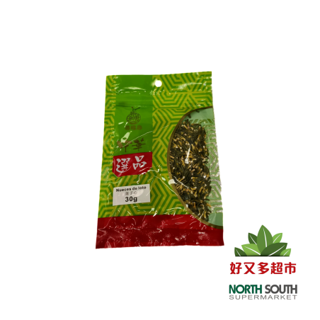 Nueces de loto EAGLOBE 20/30g 鹰球牌莲子心 20/30g