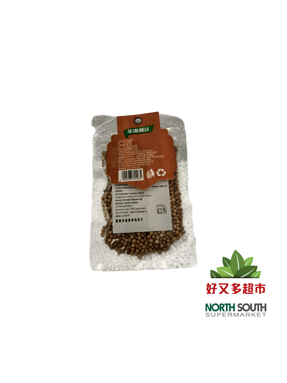 [C04-0425] （华海顺达）海南白胡椒粒(HHSD) PIMIENTA BLANCA EN GRANO 68G
