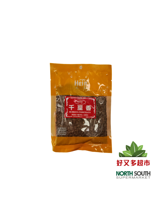 （禾茵）千里香 100GMURRAYA PANICULATA