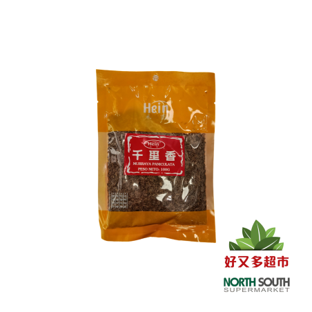 （禾茵）千里香 100GMURRAYA PANICULATA