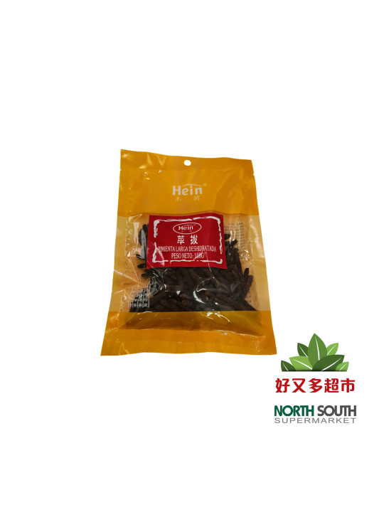 （禾茵）荜拔  (HEIN) PIMIENTA LARGA 100G