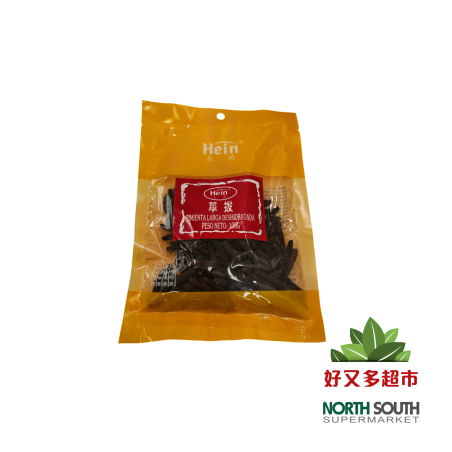 （禾茵）荜拔  (HEIN) PIMIENTA LARGA 100G