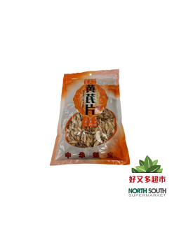 黄氏片