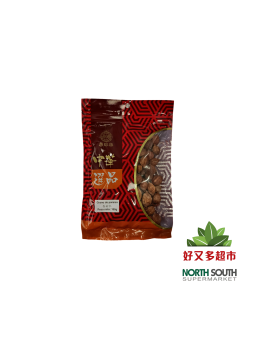 Grano de paraiso EAGLOBE 20/100g 鹰球牌香砂仁 20/100g