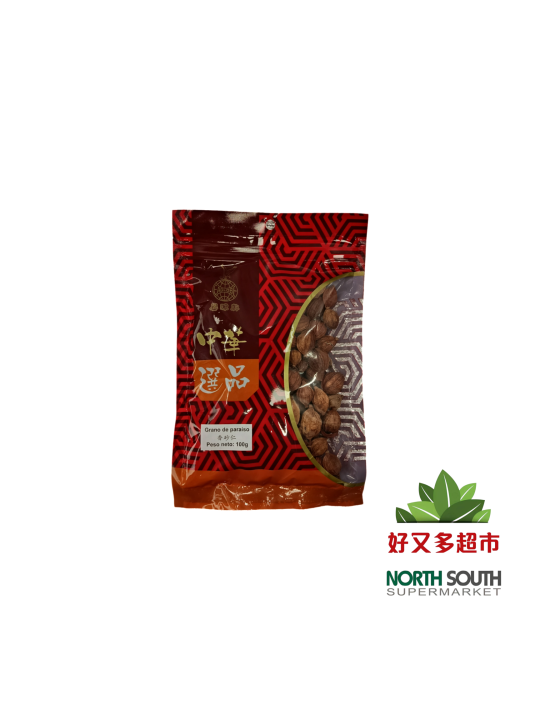 Grano de paraiso EAGLOBE 20/100g 鹰球牌香砂仁 20/100g
