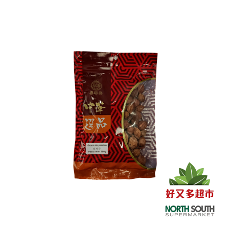 Grano de paraiso EAGLOBE 20/100g 鹰球牌香砂仁 20/100g