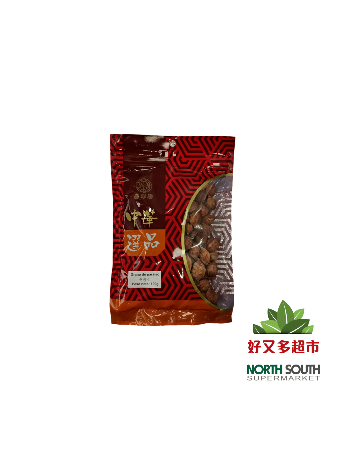 Grano de paraiso EAGLOBE 20/100g 鹰球牌香砂仁 20/100g