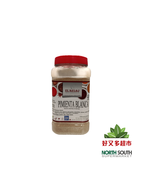 PIMIENTA BLANCA 白胡椒粉