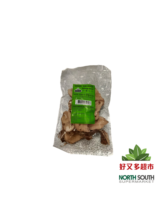 Galanga seca  30/57g 泰国南姜干 30/57g