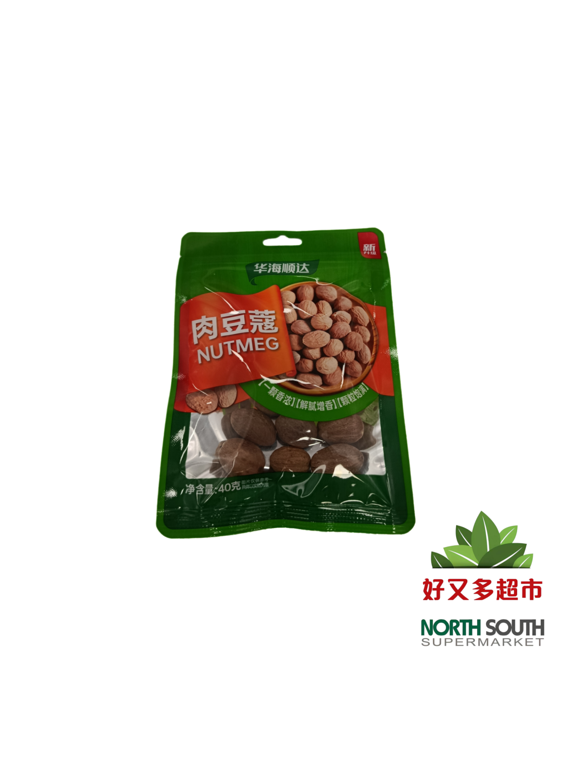 华海顺达肉豆蔻 40G*25/NUEZ MOSCADA