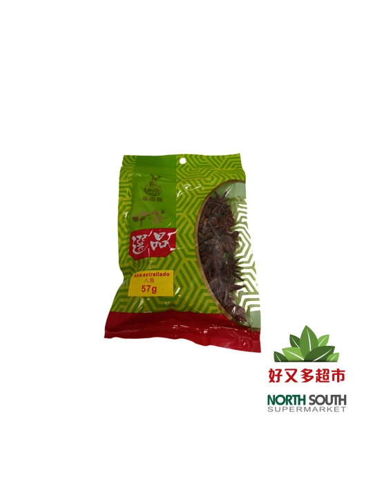Anis estrellado EAGLOBE 50/57g 鹰球牌八角 50/57g