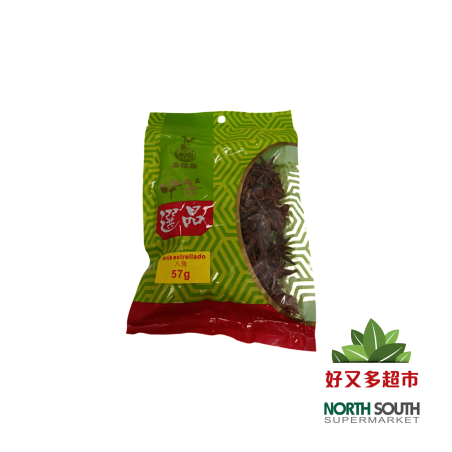 Anis estrellado EAGLOBE 50/57g 鹰球牌八角 50/57g