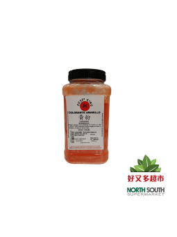 SK黄粉COLORANTE AMARILLO 0.920KG