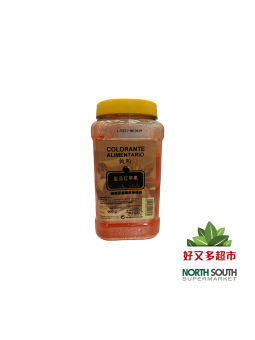 [C04-0022] （皇品红苹果） 黄粉[C04-0022] (ROYAL GALA）COLORANTE AMARILLO 900G