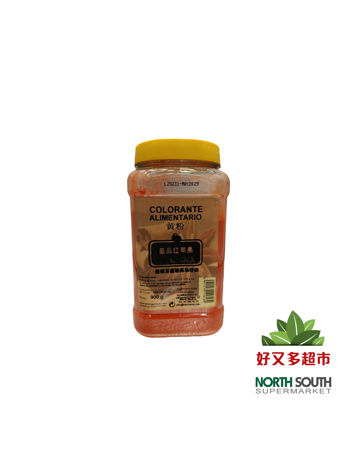 [C04-0022] （皇品红苹果） 黄粉[C04-0022] (ROYAL GALA）COLORANTE AMARILLO 900G