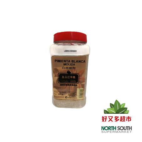 [C04-0023] （皇品红苹果）白胡椒粉 900G PIMIENTA BLANCA MOLIDA