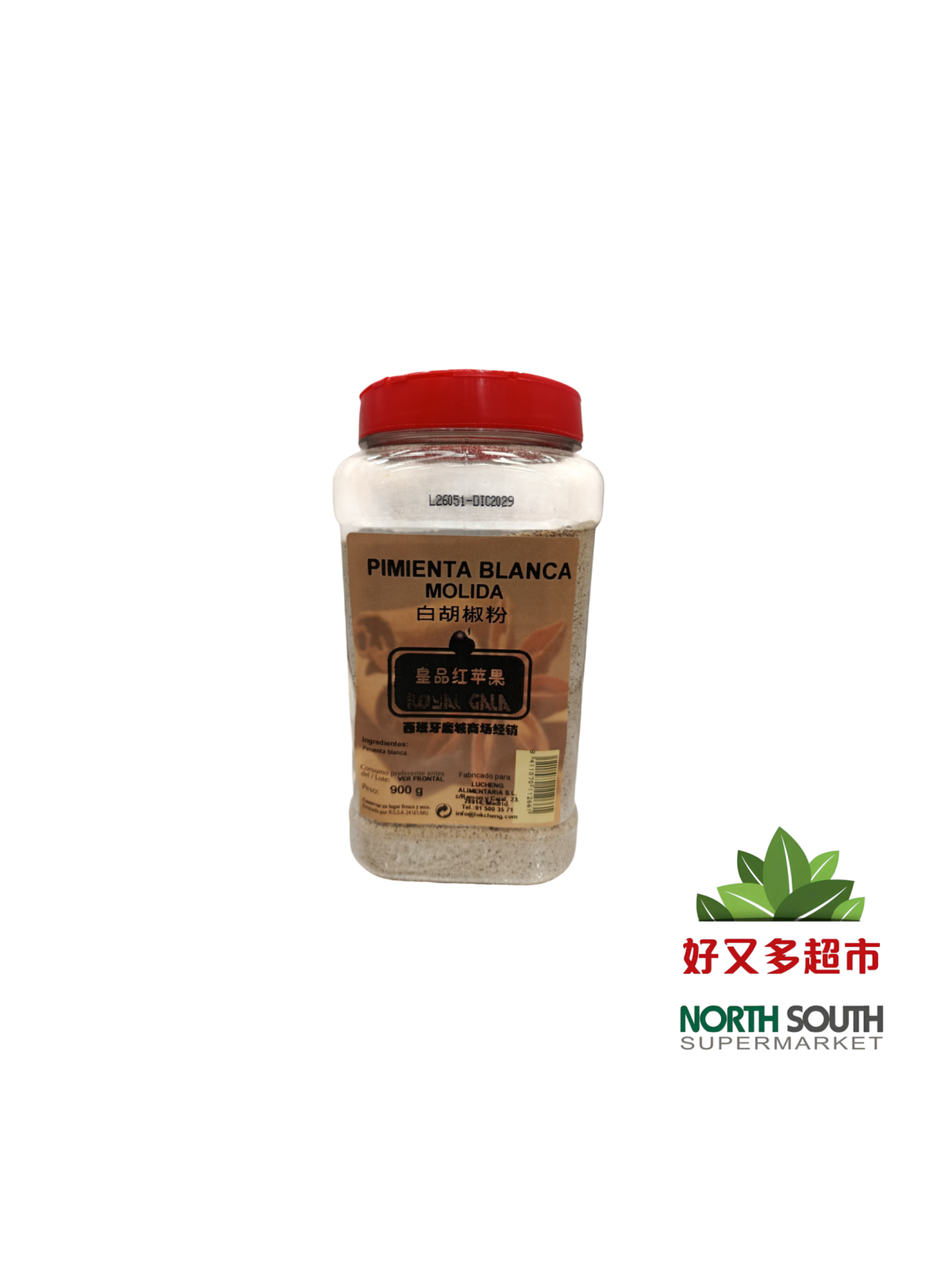 [C04-0023] （皇品红苹果）白胡椒粉 900G PIMIENTA BLANCA MOLIDA