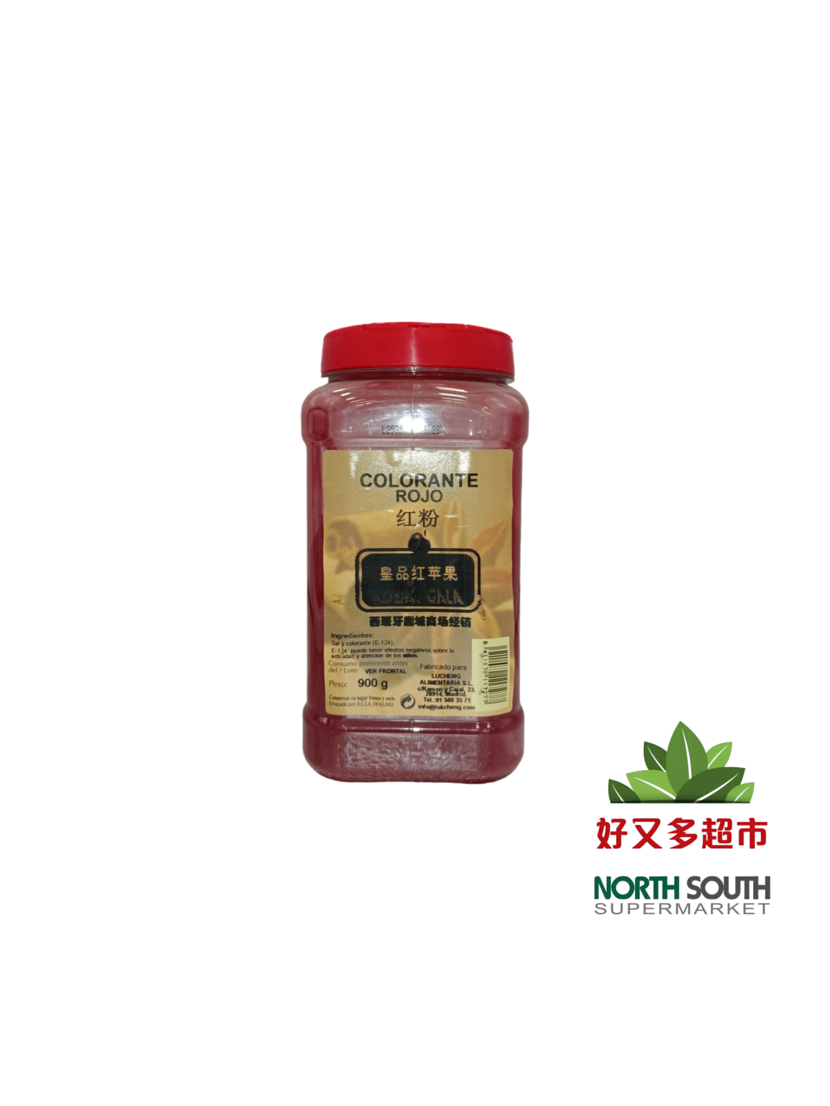 [C04-0021] （皇品红苹果）红粉-COLORANTE ROJO 900G