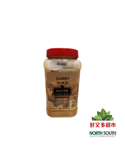 [C04-0104] （皇品红苹果）咖喱粉(ROYAL GALA)-CURRY 900G
