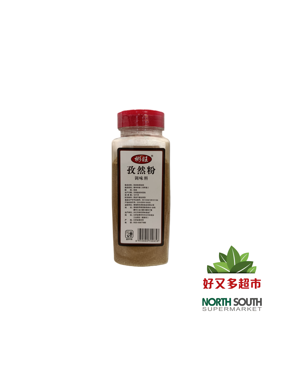 彬旺孜然粉(瓶) 450G*12/COMINO MOLIDO