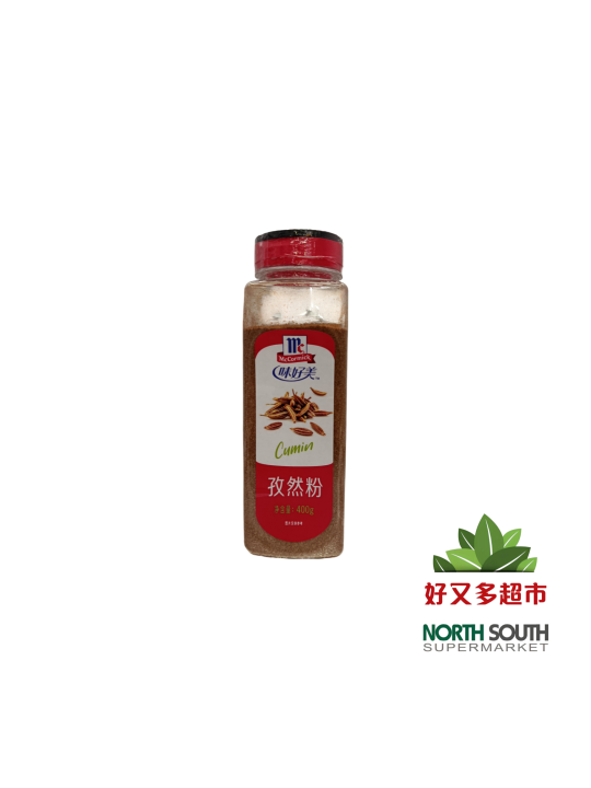 Comino en polvo MC 12/400g *#味好美孜然粉*瓶 12/400g