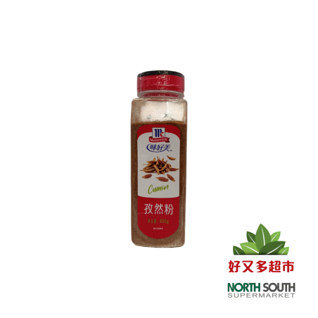 Comino en polvo MC 12/400g *#味好美孜然粉*瓶 12/400g