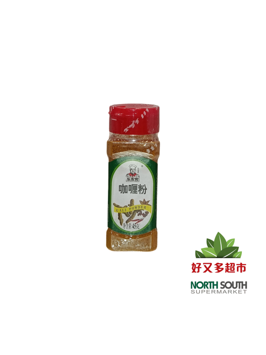 [C04-0354] （乐家客）咖喱粉CURRY EN POLVO 45G