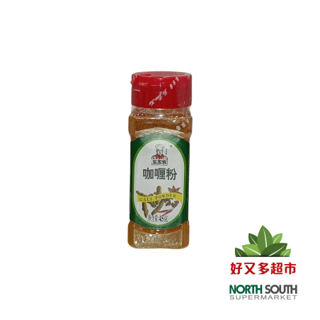 [C04-0354] （乐家客）咖喱粉CURRY EN POLVO 45G