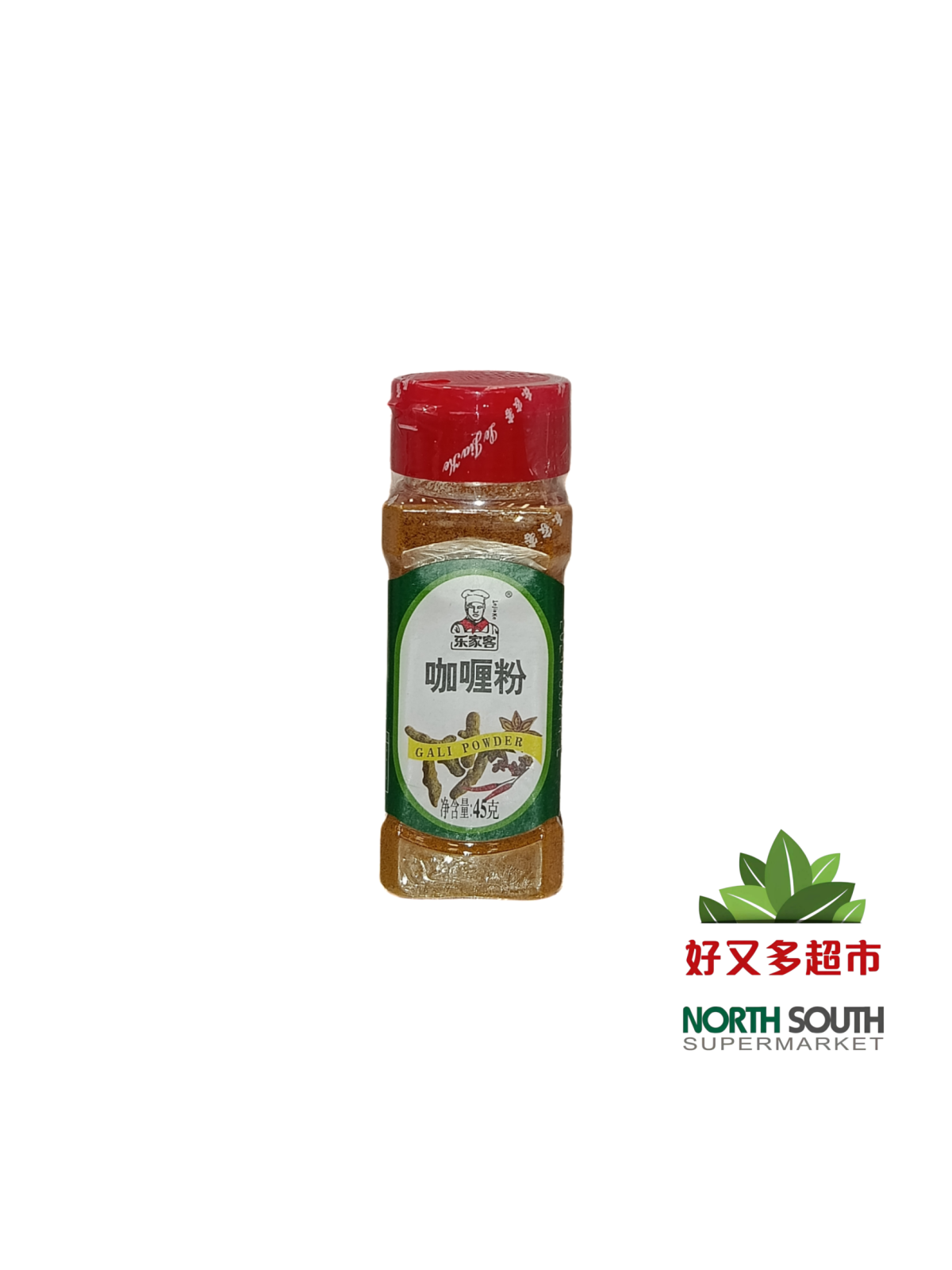 [C04-0354] （乐家客）咖喱粉CURRY EN POLVO 45G