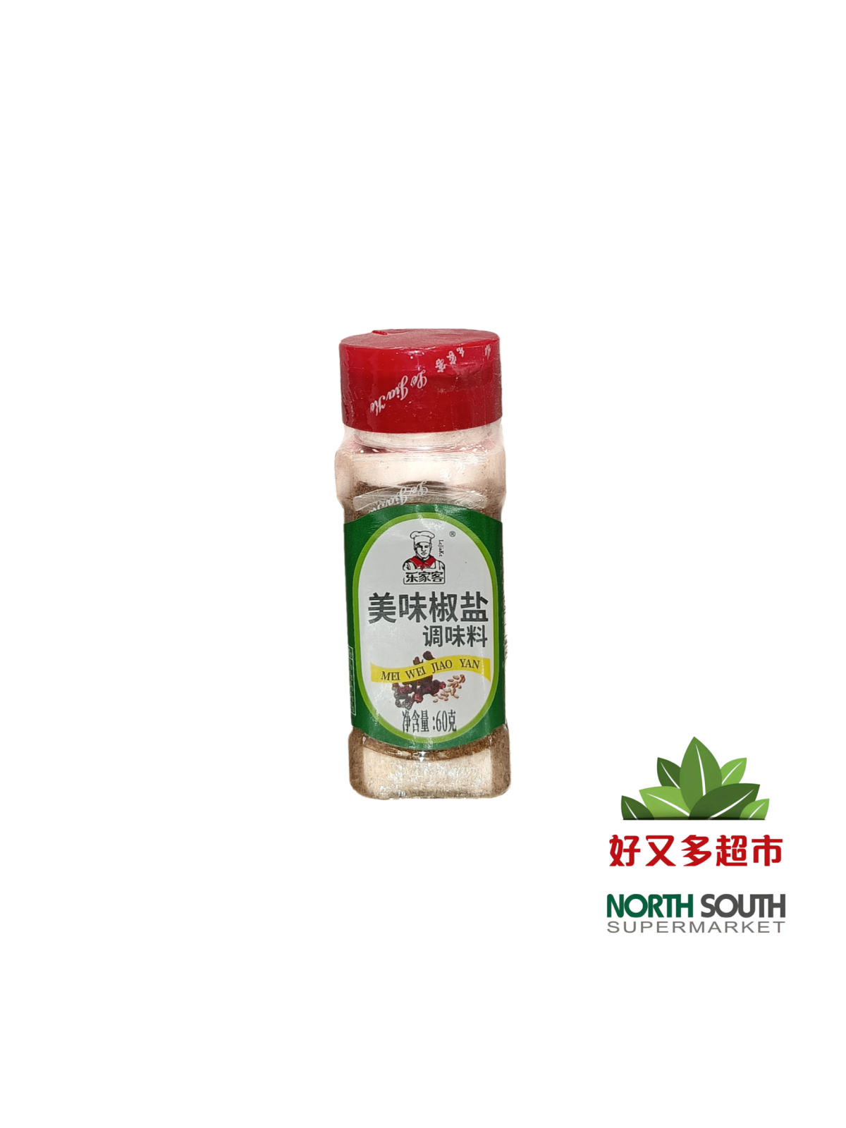 （乐家客）美味椒盐 方瓶 60G CONDIMENTO DE PIMIENTA Y SAL