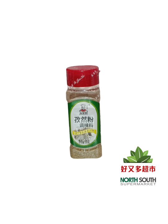 [C04-0356] （乐家客）孜然粉COMINO EN POLVO 35G