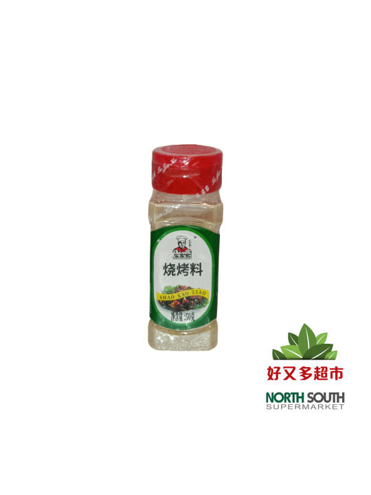 [C04-0355] （乐家客）烧烤料CONDIMENTO PARA BARBACOA 50G