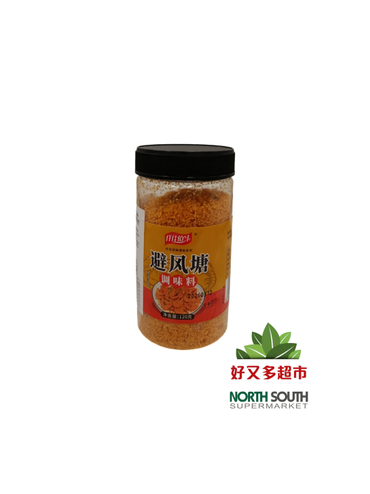 CONDIMENTO CON PAN RALLADO 50/120G 仟佳佰味避风塘调味料 50/120G
