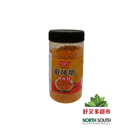 CONDIMENTO CON PAN RALLADO 50/120G 仟佳佰味避风塘调味料 50/120G