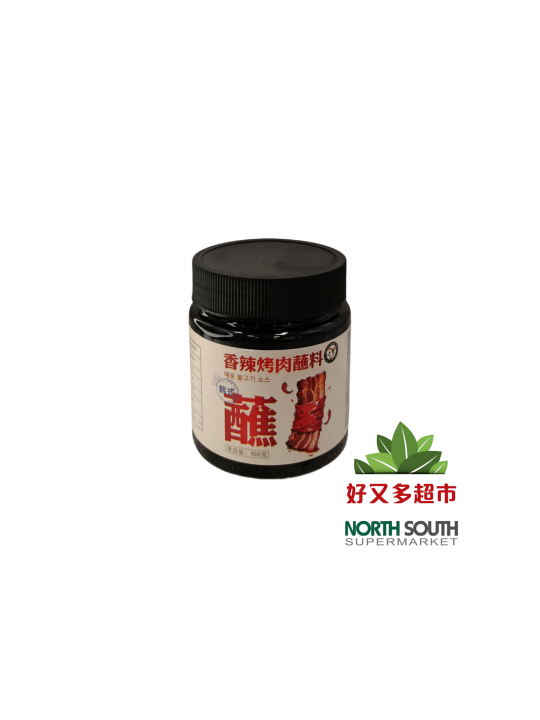 CONDIMENTO BBQ PIC. MXY 72/108G 喵小柚韩式烤肉蘸料(香辣味) 72/108G