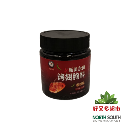 CONDIMENTO PARA ALITAS ASADAS PIC. MXY 72/140G 喵小柚新奥尔良腌料(香辣味) 72/140G