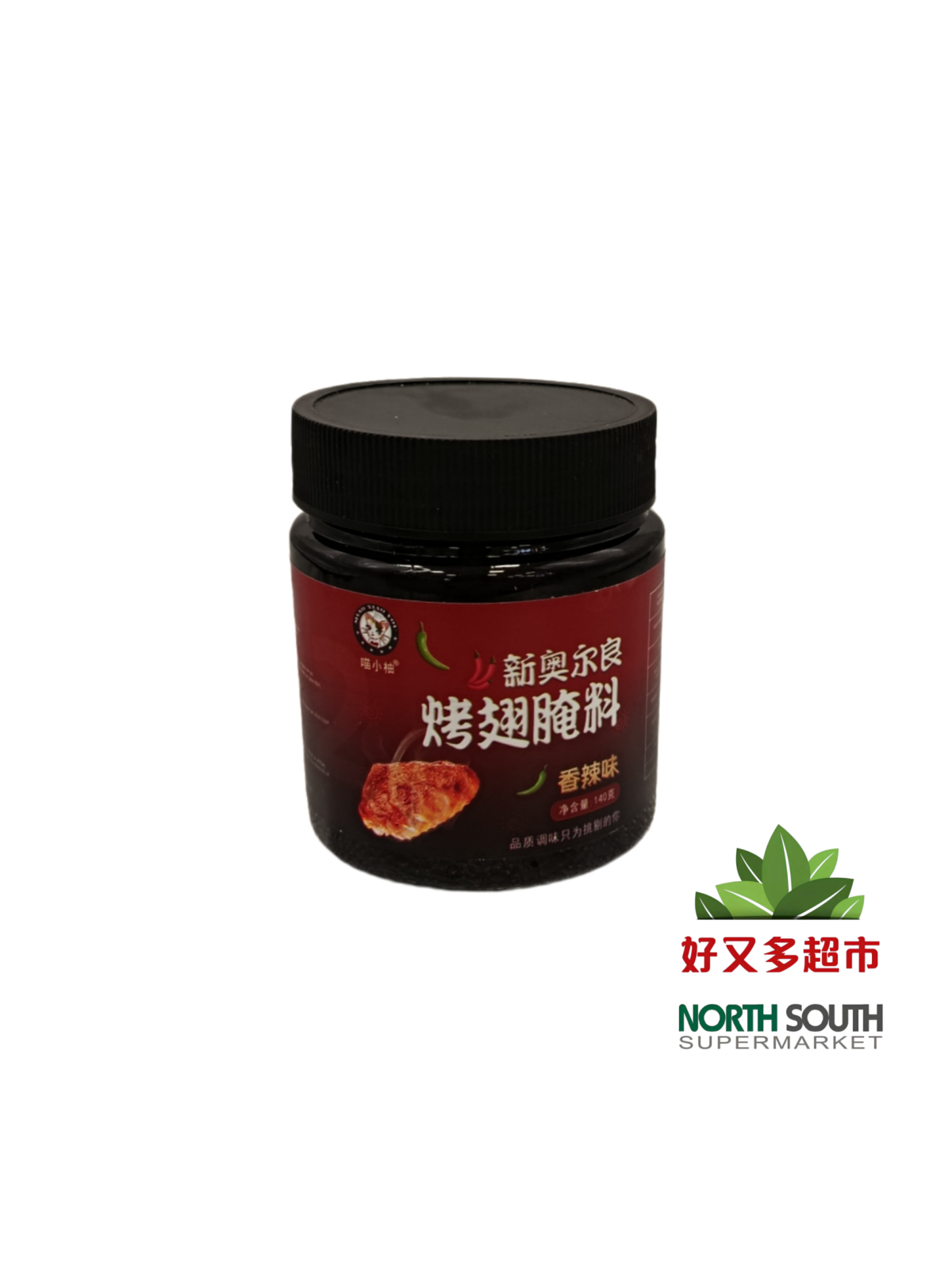 CONDIMENTO PARA ALITAS ASADAS PIC. MXY 72/140G 喵小柚新奥尔良腌料(香辣味) 72/140G