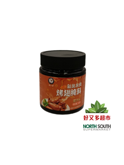 CONDIMENTO PARA ALITAS ASADAS MXY 72/140G 喵小柚新奥尔良腌料(蜜汁味) 72/140G