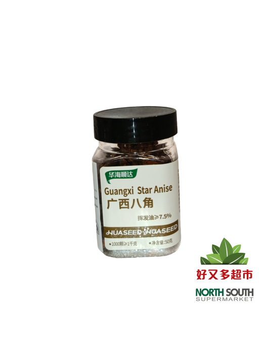 [C04-0014] （华海顺达）广西八角 ANÍS SECO 50G