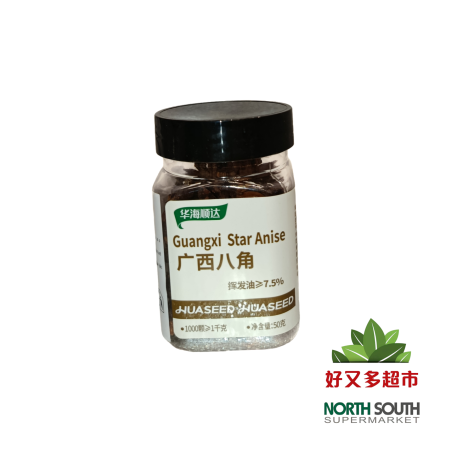 [C04-0014] （华海顺达）广西八角 ANÍS SECO 50G