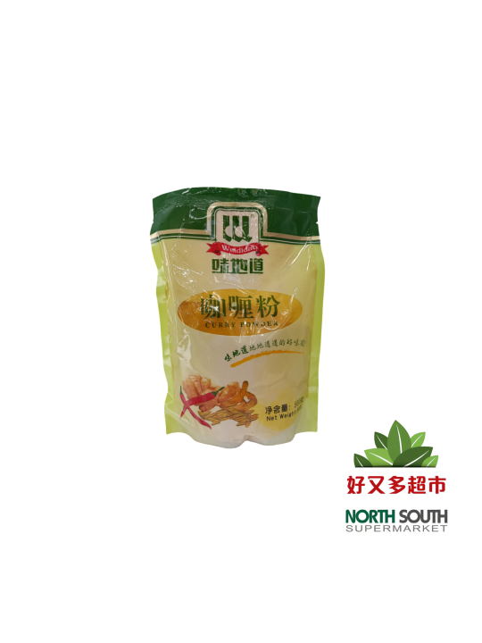 [C04-0297] （味地道）咖喱粉CURRY EN POLVO 500G