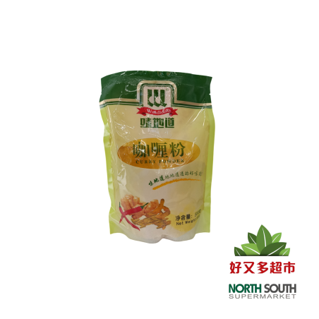 [C04-0297] （味地道）咖喱粉CURRY EN POLVO 500G