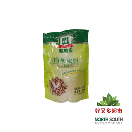 [C04-0296] （味地道）白胡椒粉PIMIENTA BLANCA EN POLVO 500g